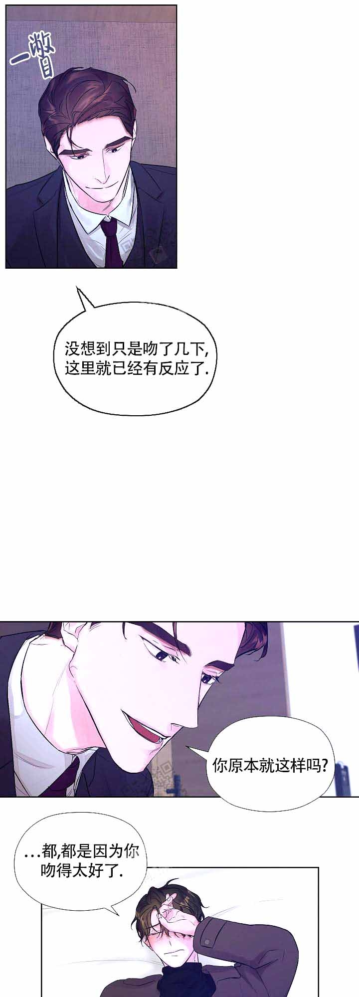 西柚《他和我的婚礼计划》漫画在线下拉_他和我的婚礼计划漫画浮云（下拉式阅读）
