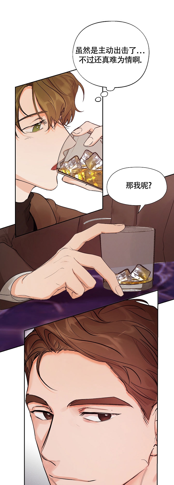 西柚《他和我的婚礼计划》漫画在线下拉_他和我的婚礼计划漫画浮云（下拉式阅读）