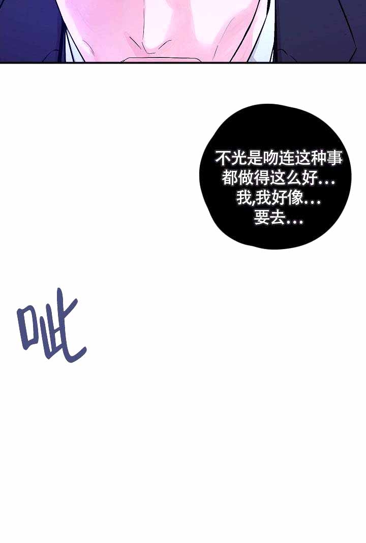 西柚《他和我的婚礼计划》漫画在线下拉_他和我的婚礼计划漫画浮云（下拉式阅读）