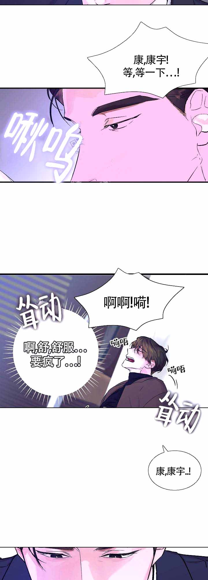 西柚《他和我的婚礼计划》漫画在线下拉_他和我的婚礼计划漫画浮云（下拉式阅读）