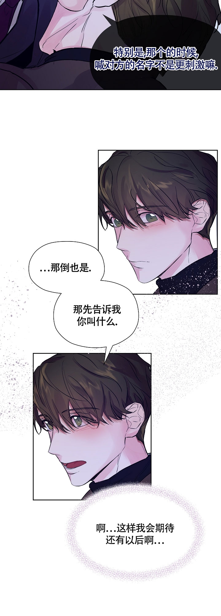 西柚《他和我的婚礼计划》漫画在线下拉_他和我的婚礼计划漫画浮云（下拉式阅读）