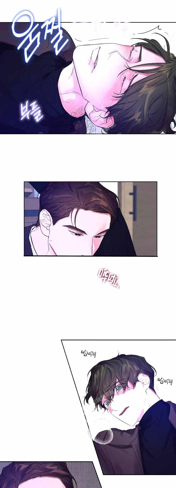 西柚《他和我的婚礼计划》漫画在线下拉_他和我的婚礼计划漫画浮云（下拉式阅读）