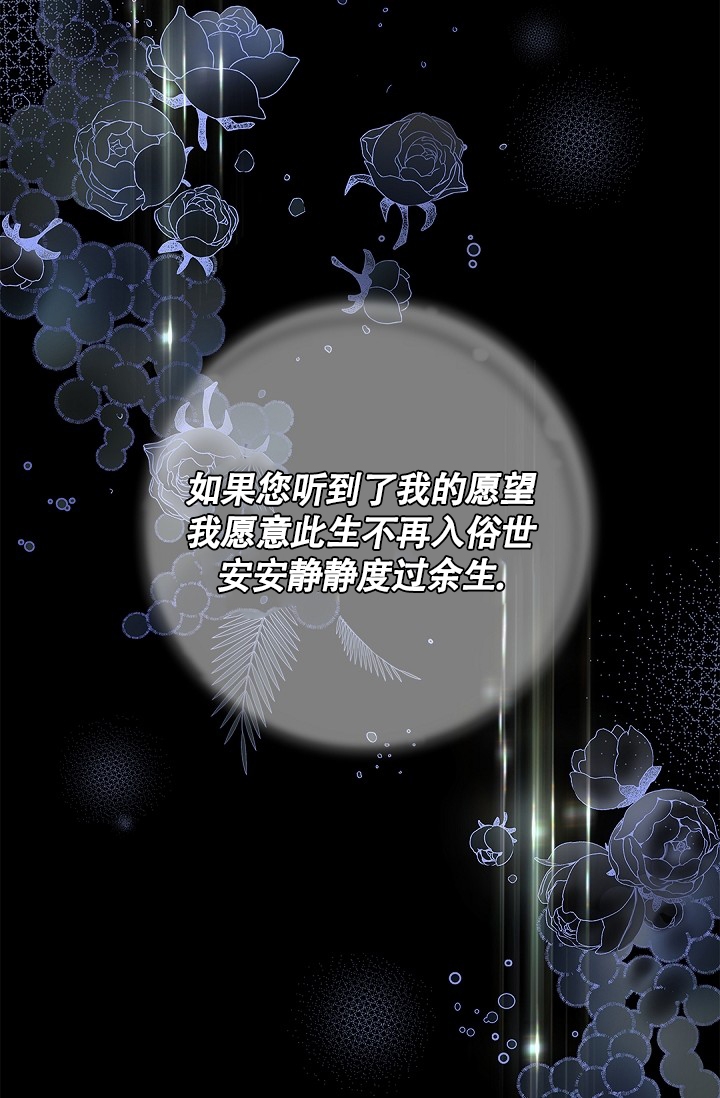 漫画《骗婚的狐狸》在线完整版阅读_骗婚的狐狸漫画（无弹窗）