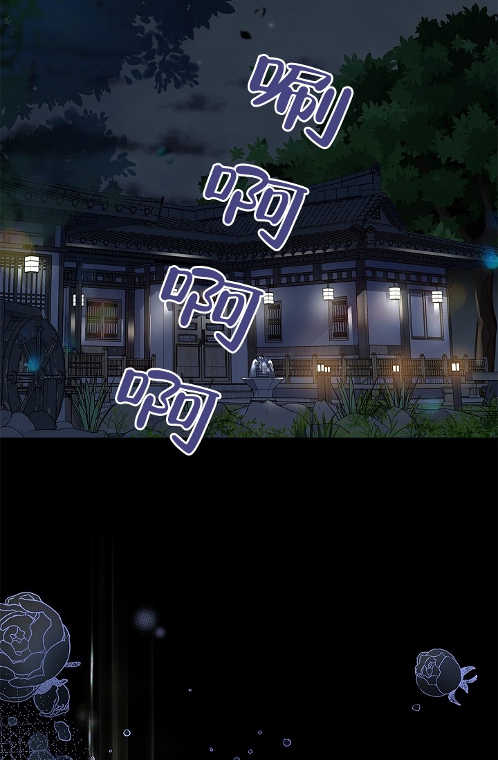 漫画《骗婚的狐狸》在线完整版阅读_骗婚的狐狸漫画（无弹窗）
