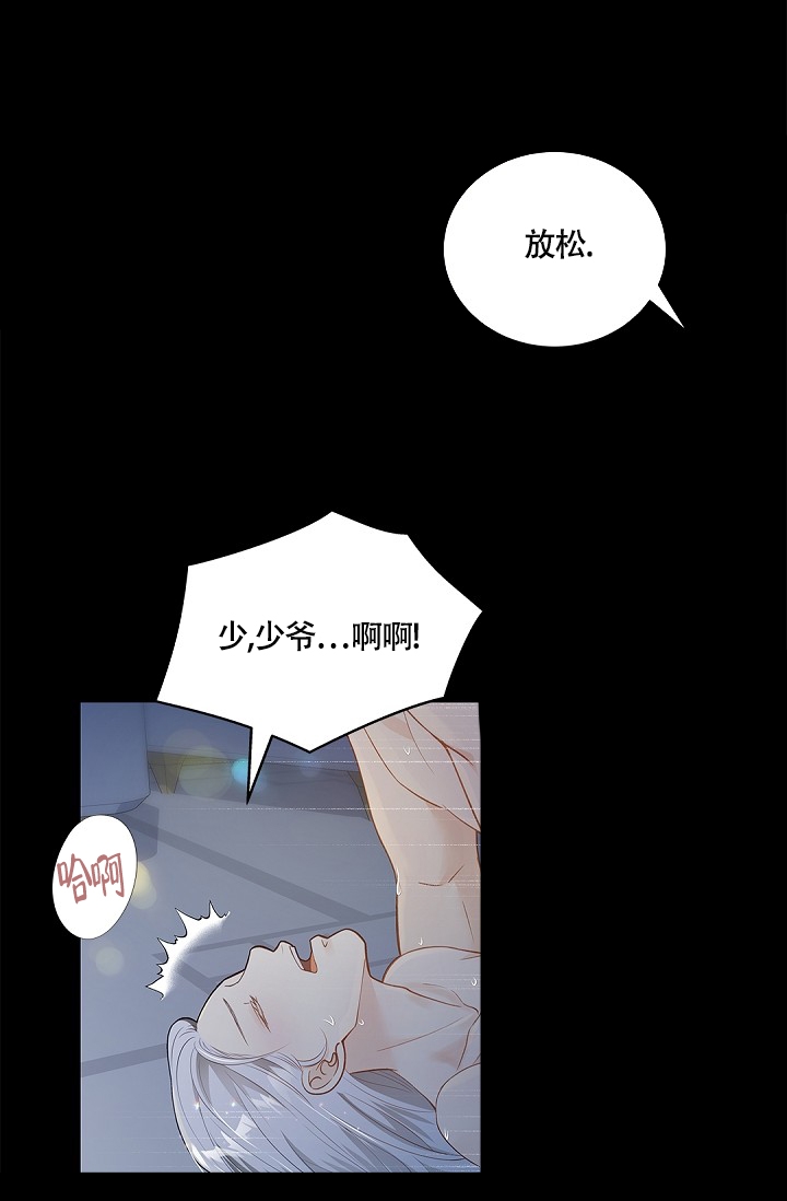 漫画《骗婚的狐狸》在线完整版阅读_骗婚的狐狸漫画（无弹窗）