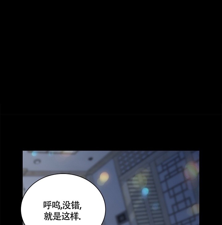 漫画《骗婚的狐狸》在线完整版阅读_骗婚的狐狸漫画（无弹窗）
