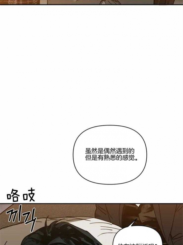 漫画《修车危情(第一季完结)》在线完整版阅读_修车危情(第一季完结)漫画（无弹窗）