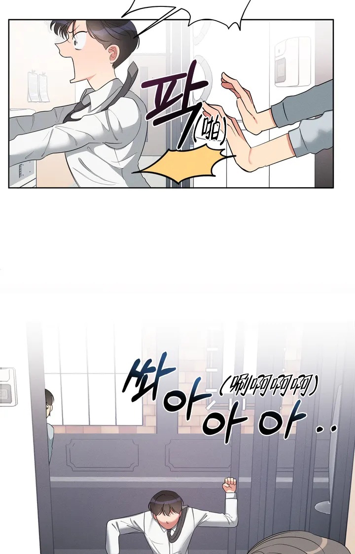 西柚《同居申请》漫画在线下拉_同居申请漫画浮云（下拉式阅读）