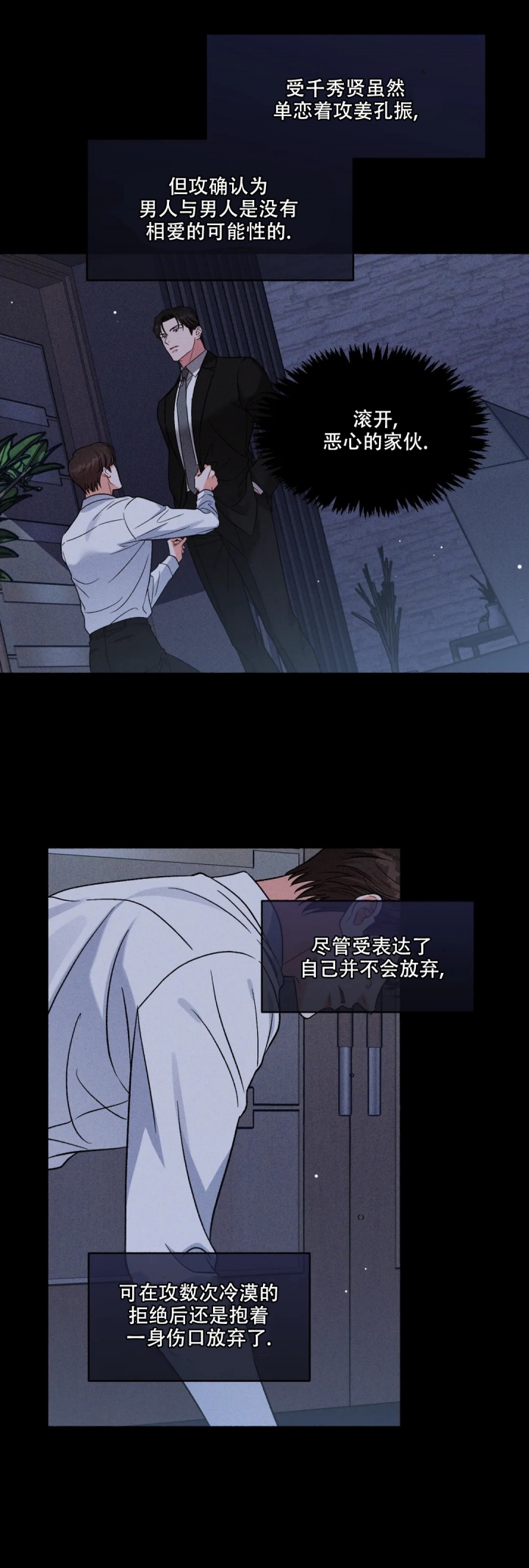 西柚《把我的政宇还给我》漫画在线下拉_把我的政宇还给我漫画浮云（下拉式阅读）