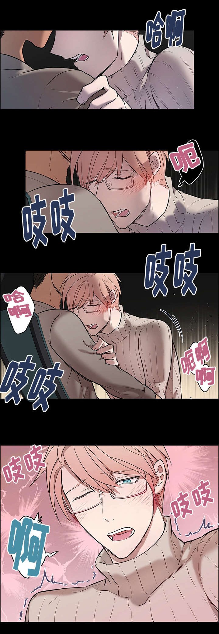 西柚《一眼无明》漫画在线下拉_一眼无明漫画浮云（下拉式阅读）