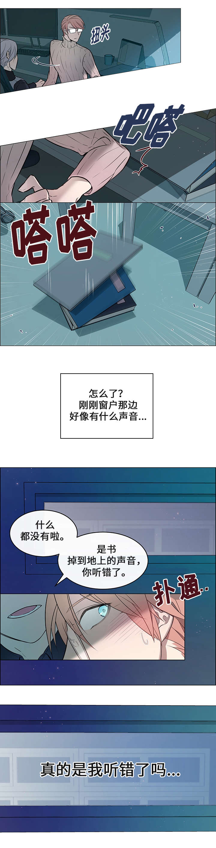 西柚《一眼无明》漫画在线下拉_一眼无明漫画浮云（下拉式阅读）