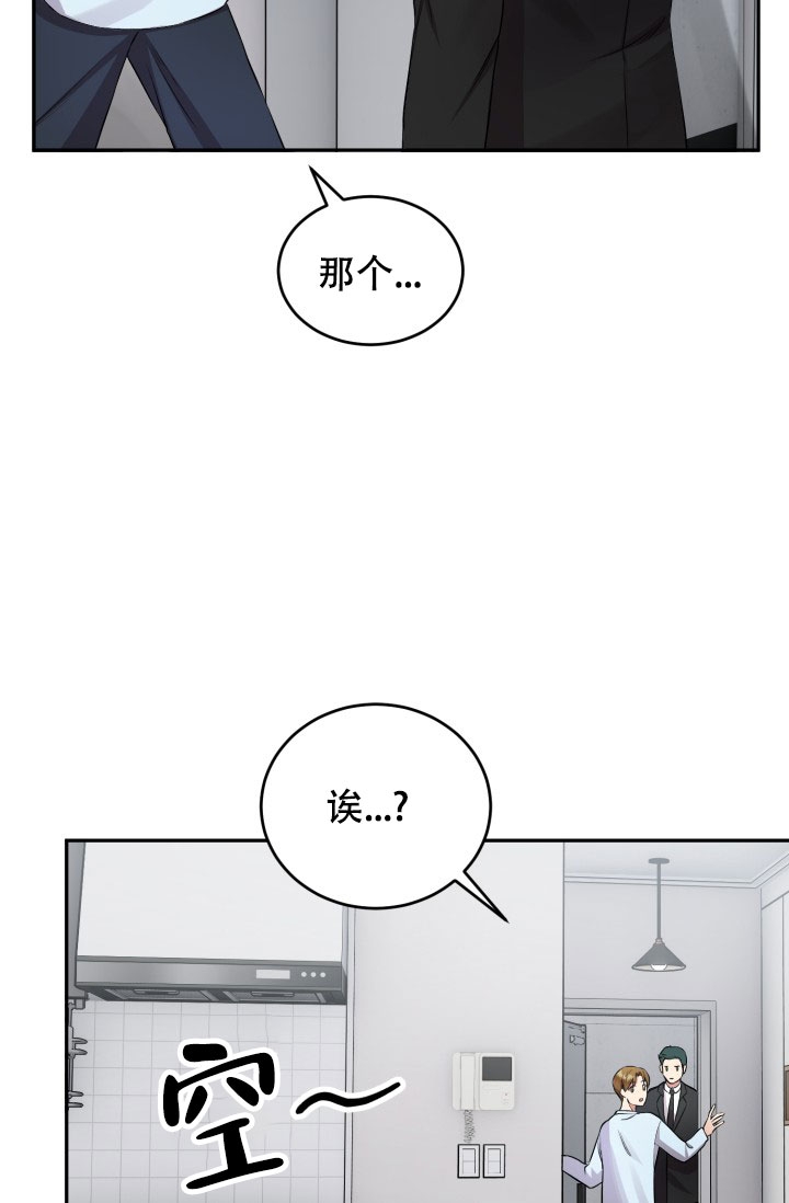 少爷的助教日志