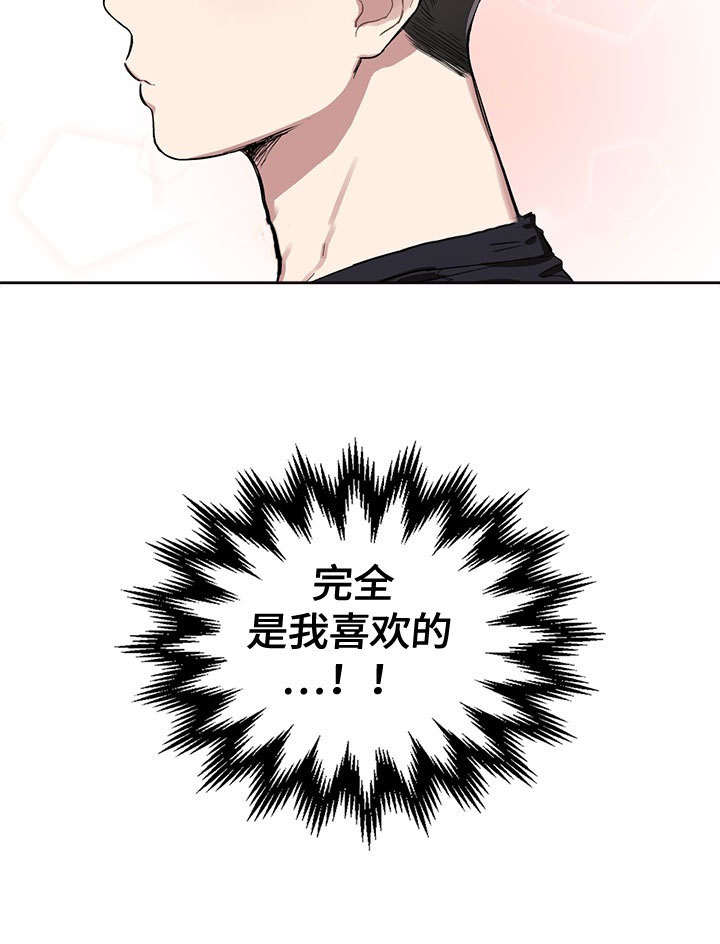 西柚《复原倾向》漫画在线下拉_复原倾向漫画浮云（下拉式阅读）