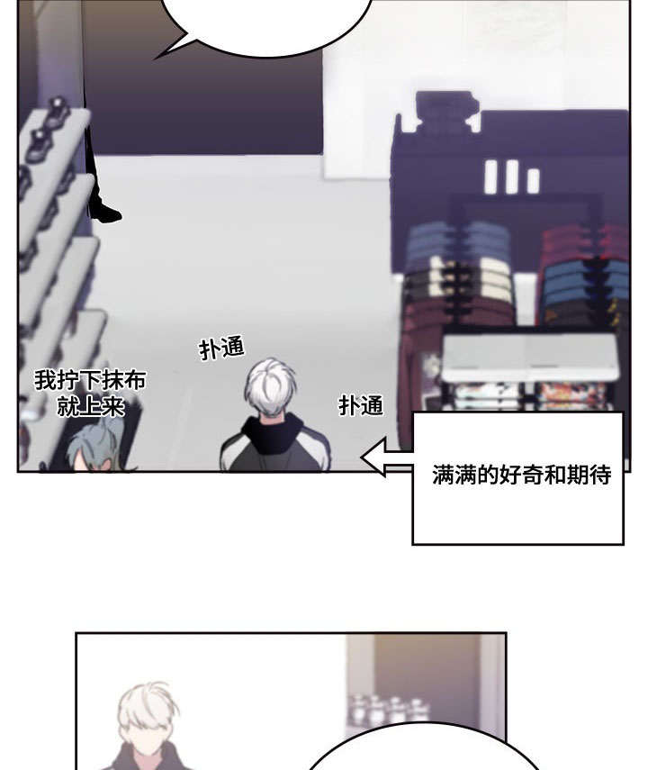 西柚《复原倾向》漫画在线下拉_复原倾向漫画浮云（下拉式阅读）