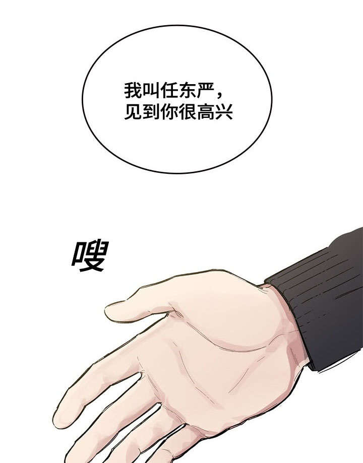 西柚《复原倾向》漫画在线下拉_复原倾向漫画浮云（下拉式阅读）