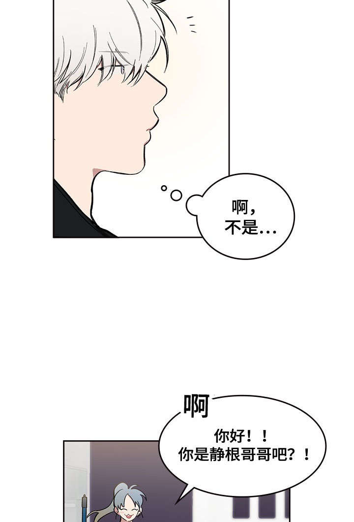 西柚《复原倾向》漫画在线下拉_复原倾向漫画浮云（下拉式阅读）