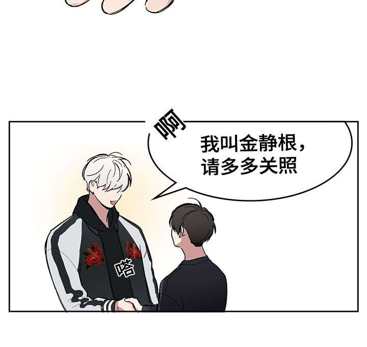 西柚《复原倾向》漫画在线下拉_复原倾向漫画浮云（下拉式阅读）