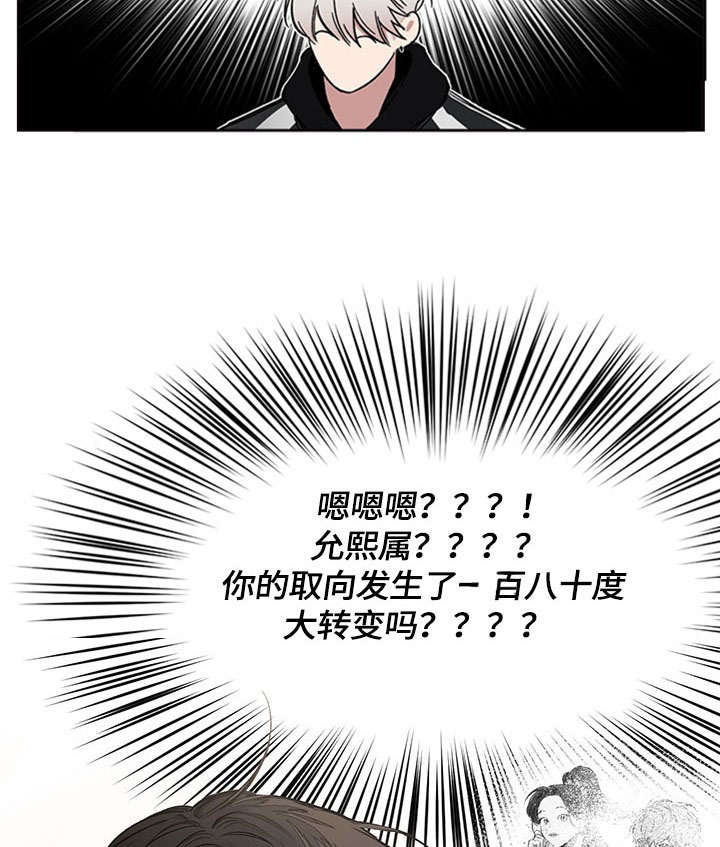 西柚《复原倾向》漫画在线下拉_复原倾向漫画浮云（下拉式阅读）