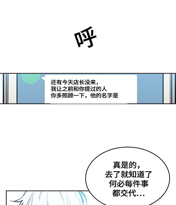 西柚《复原倾向》漫画在线下拉_复原倾向漫画浮云（下拉式阅读）