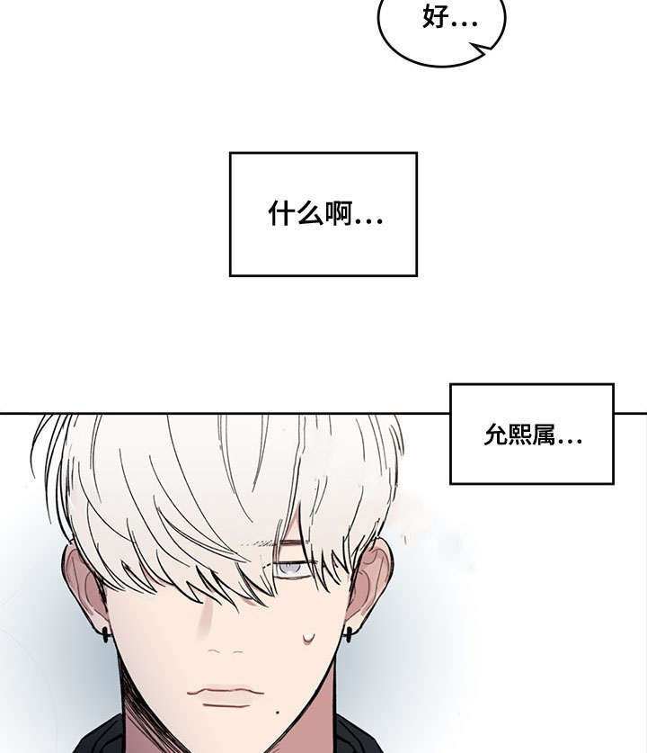 西柚《复原倾向》漫画在线下拉_复原倾向漫画浮云（下拉式阅读）