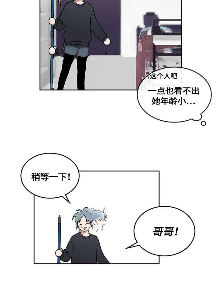 西柚《复原倾向》漫画在线下拉_复原倾向漫画浮云（下拉式阅读）