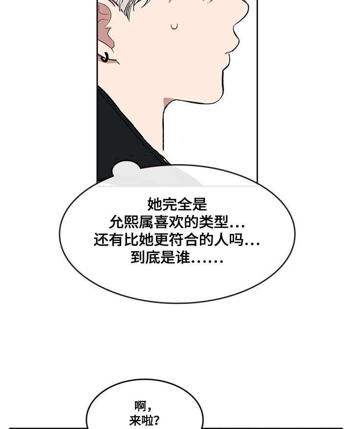 西柚《复原倾向》漫画在线下拉_复原倾向漫画浮云（下拉式阅读）