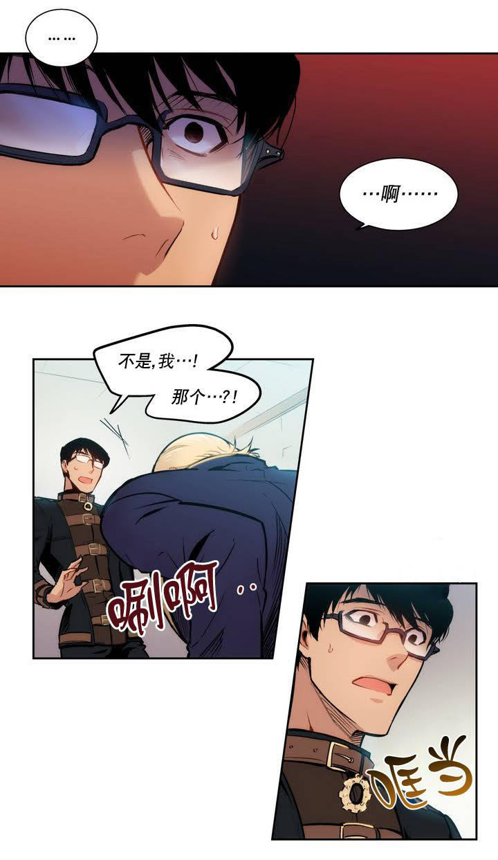 西柚《圣杯》漫画在线下拉_圣杯漫画浮云（下拉式阅读）