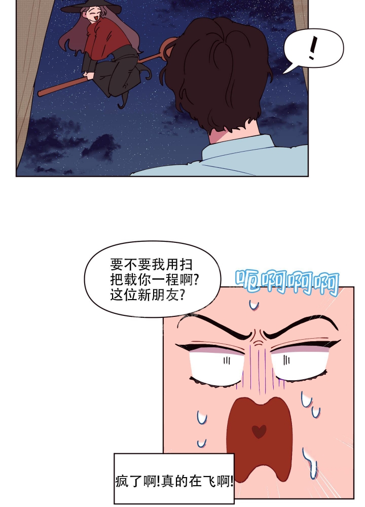 西柚《还我玩具》漫画在线下拉_还我玩具漫画浮云（下拉式阅读）