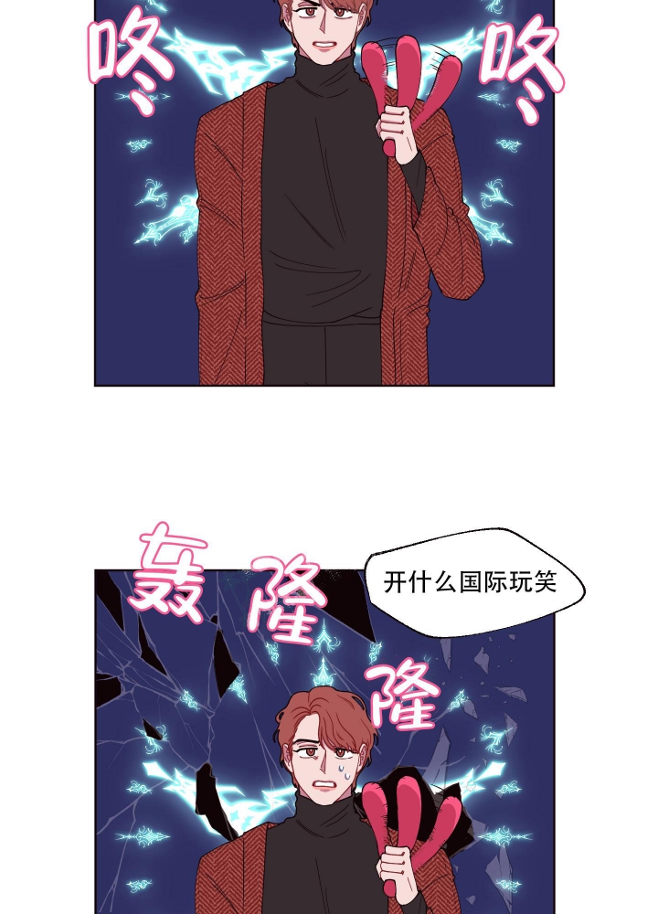 西柚《还我玩具》漫画在线下拉_还我玩具漫画浮云（下拉式阅读）