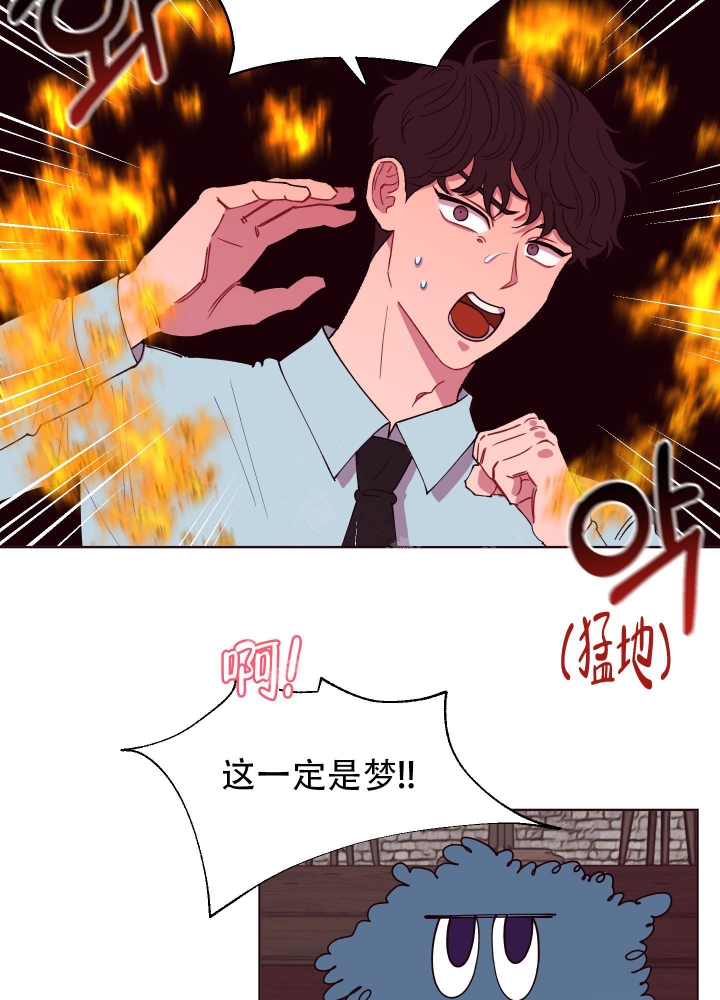 西柚《还我玩具》漫画在线下拉_还我玩具漫画浮云（下拉式阅读）