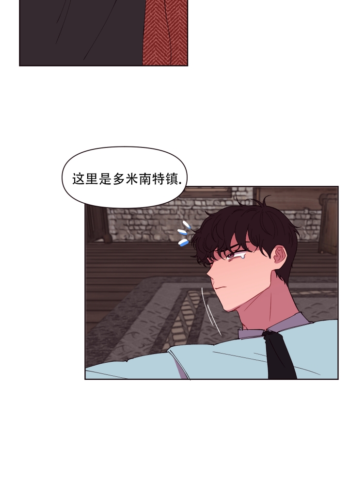 西柚《还我玩具》漫画在线下拉_还我玩具漫画浮云（下拉式阅读）