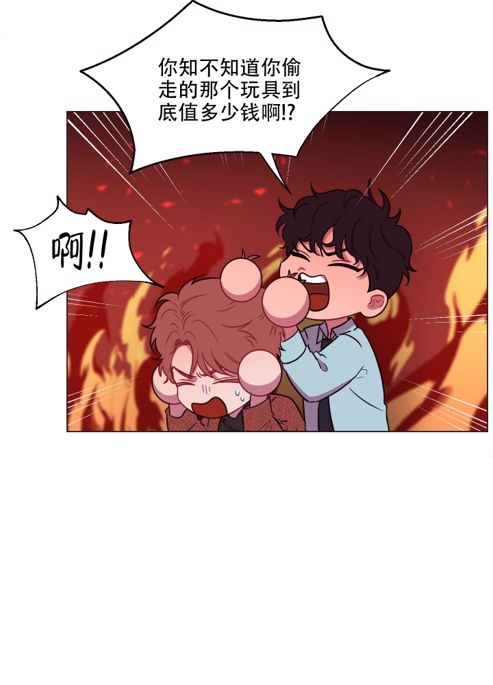 西柚《还我玩具》漫画在线下拉_还我玩具漫画浮云（下拉式阅读）