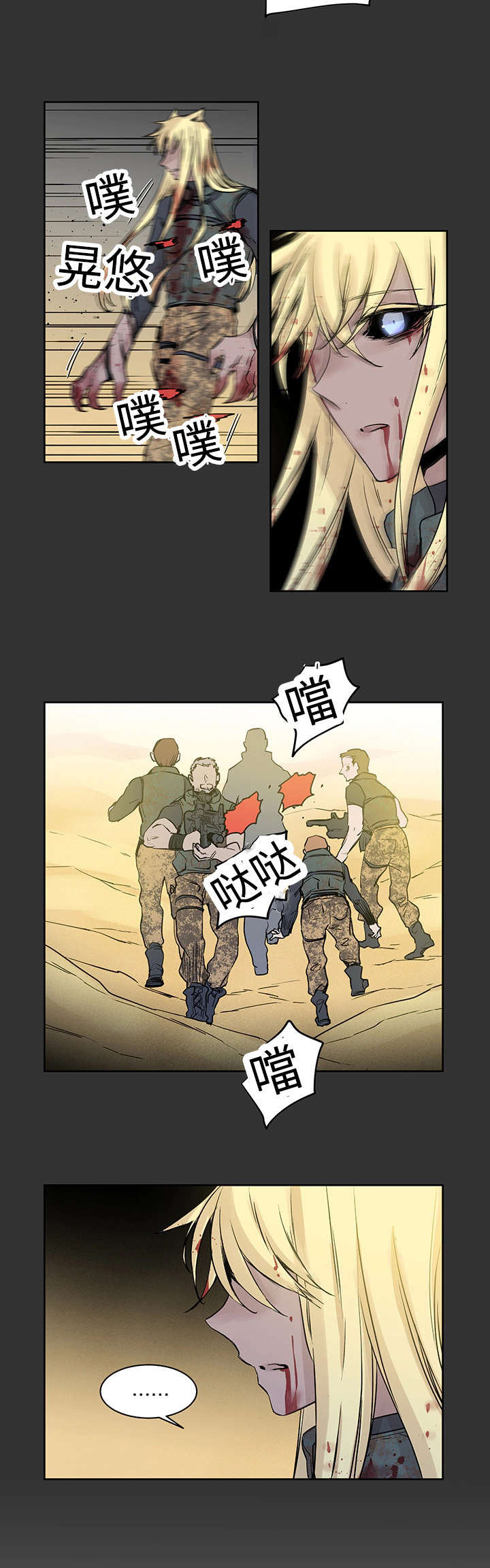 西柚《巫师与狼》漫画在线下拉_巫师与狼漫画浮云（下拉式阅读）