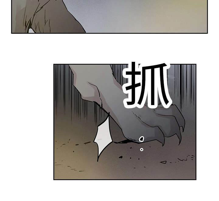 西柚《巫师与狼》漫画在线下拉_巫师与狼漫画浮云（下拉式阅读）
