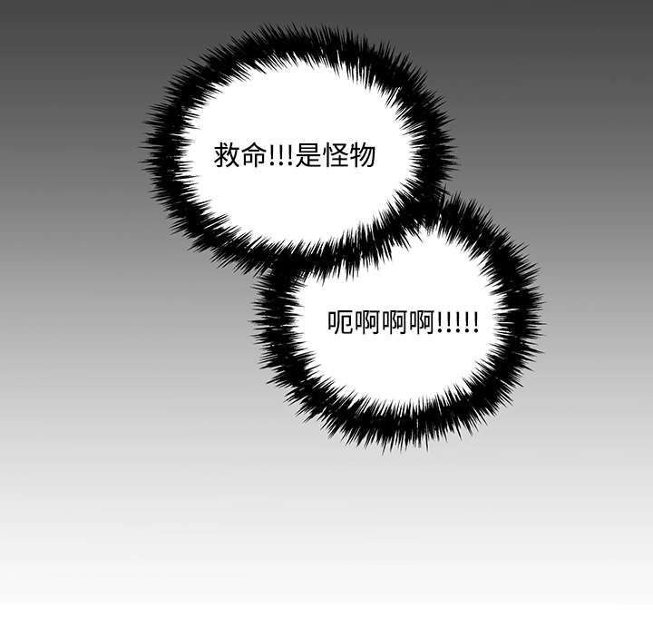 西柚《巫师与狼》漫画在线下拉_巫师与狼漫画浮云（下拉式阅读）