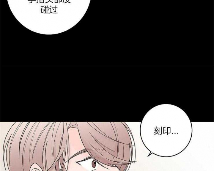 西柚《炒过的豆子会发芽吗(第二季)》漫画在线下拉_炒过的豆子会发芽吗(第二季)漫画浮云（下拉式阅读）