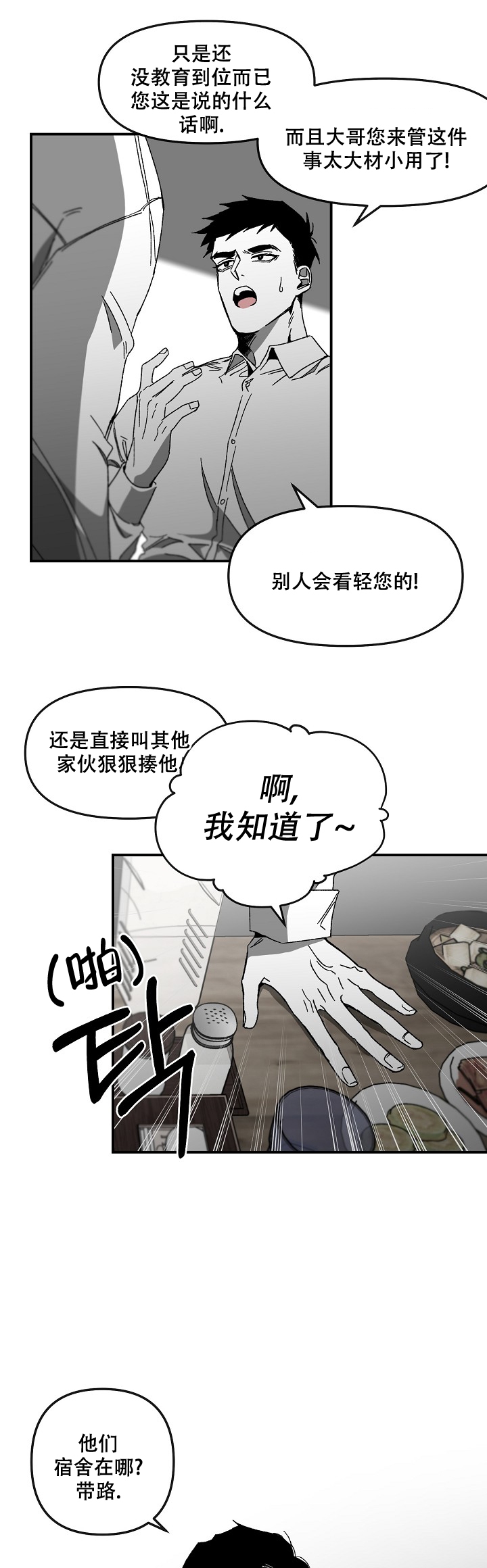 无理由