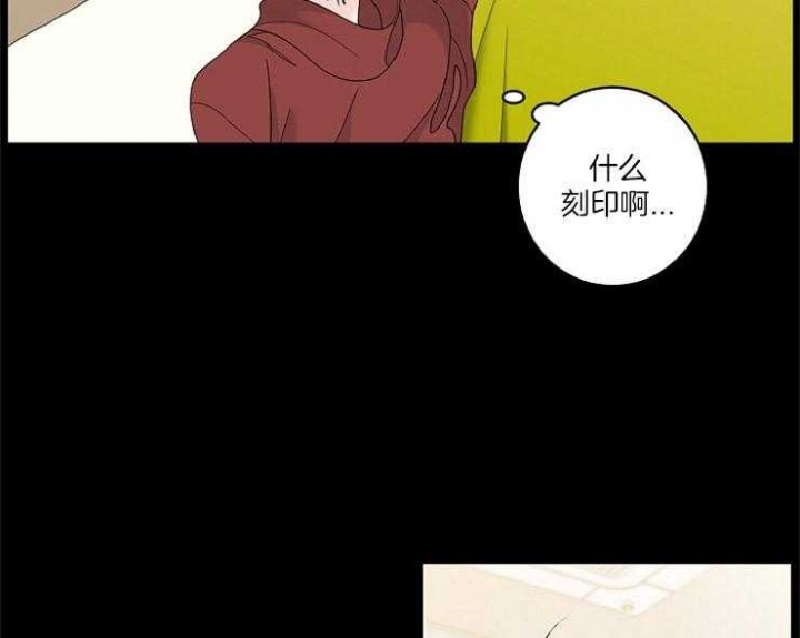 西柚《炒过的豆子会发芽吗(第二季)》漫画在线下拉_炒过的豆子会发芽吗(第二季)漫画浮云（下拉式阅读）