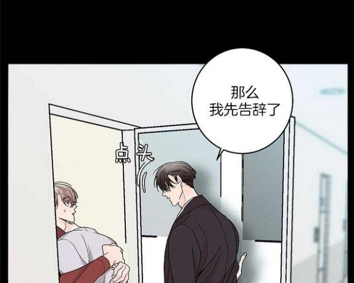 西柚《炒过的豆子会发芽吗(第二季)》漫画在线下拉_炒过的豆子会发芽吗(第二季)漫画浮云（下拉式阅读）