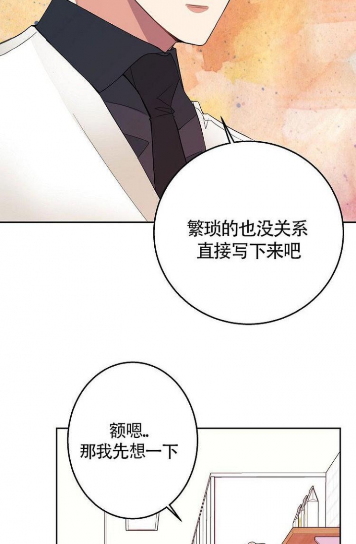 漫画《练习伴侣》在线完整版阅读_练习伴侣漫画（无弹窗）