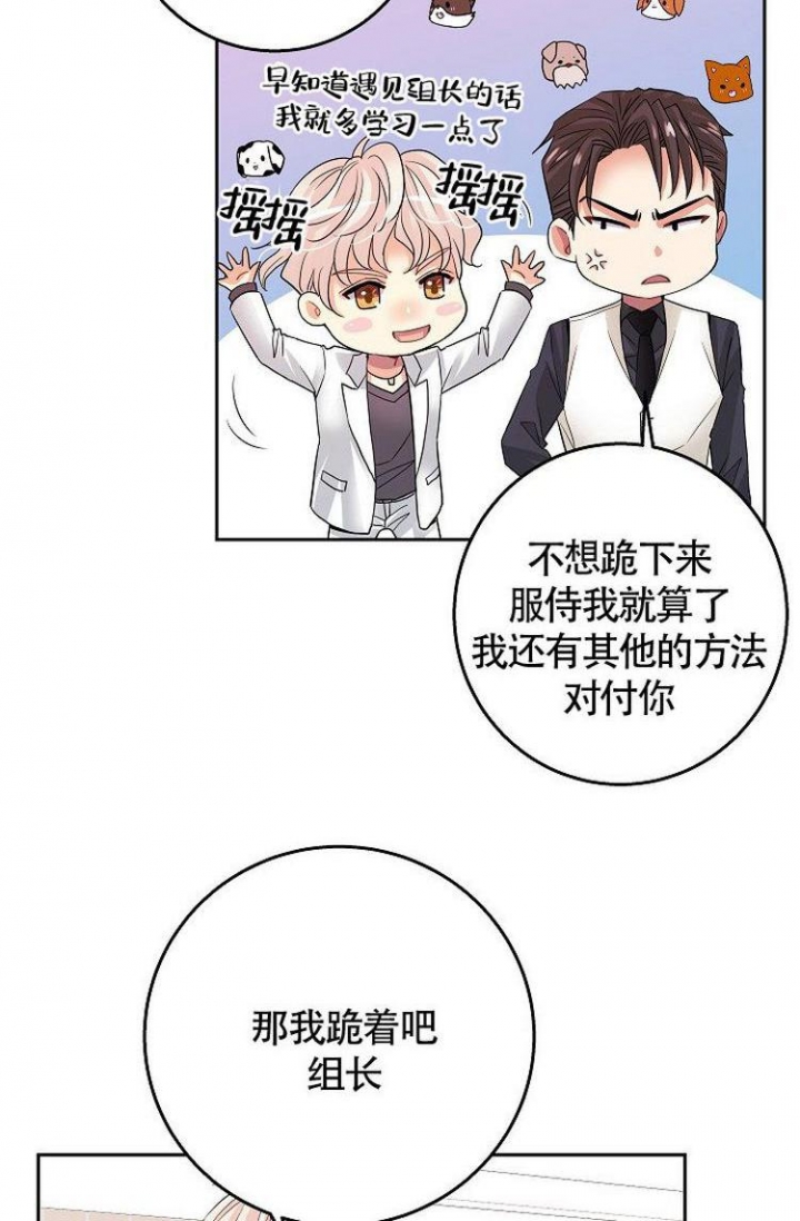 漫画《练习伴侣》在线完整版阅读_练习伴侣漫画（无弹窗）