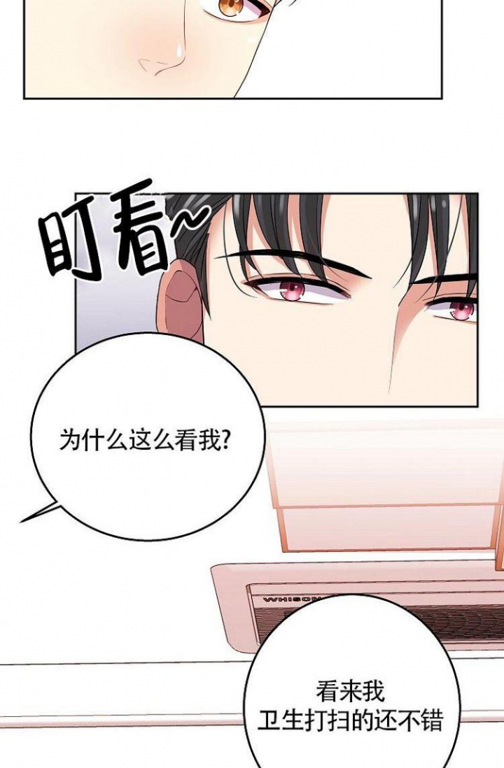 漫画《练习伴侣》在线完整版阅读_练习伴侣漫画（无弹窗）