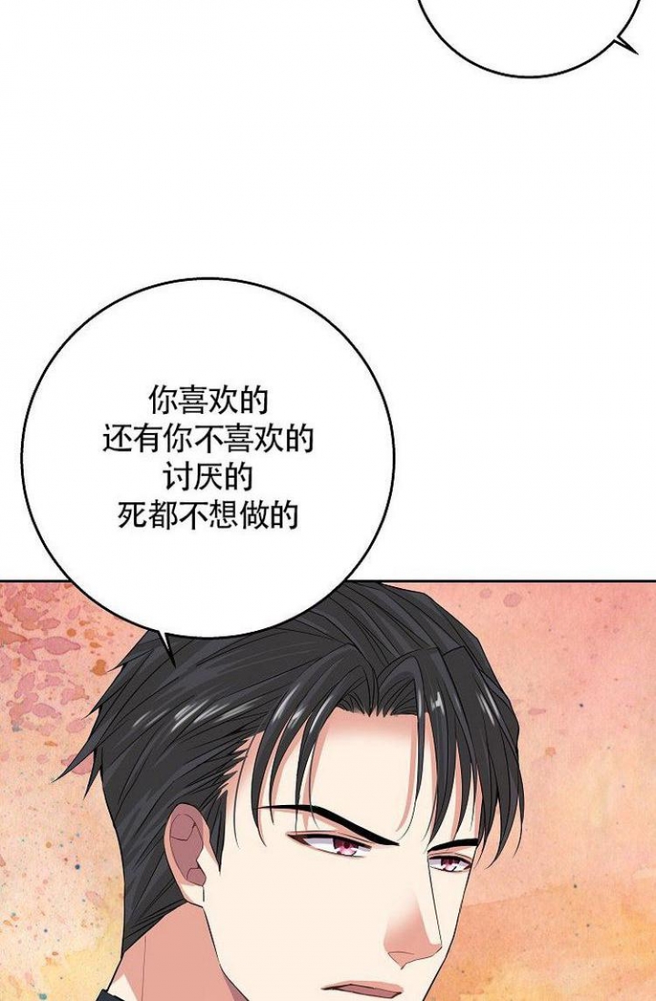 漫画《练习伴侣》在线完整版阅读_练习伴侣漫画（无弹窗）