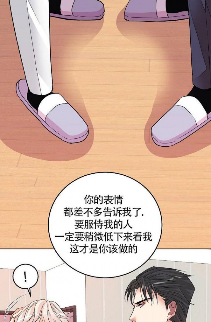 漫画《练习伴侣》在线完整版阅读_练习伴侣漫画（无弹窗）