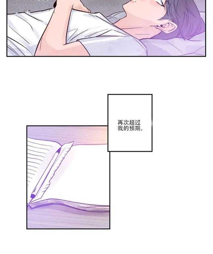 西柚《素描》漫画在线下拉_素描漫画浮云（下拉式阅读）