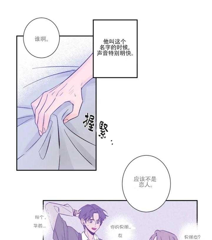 西柚《素描》漫画在线下拉_素描漫画浮云（下拉式阅读）