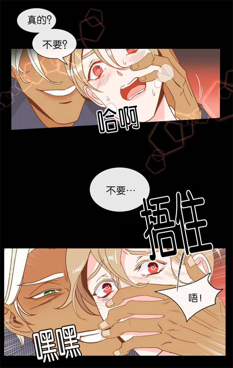 漫画《恶魔的诱惑》在线完整版阅读_恶魔的诱惑漫画（无弹窗）