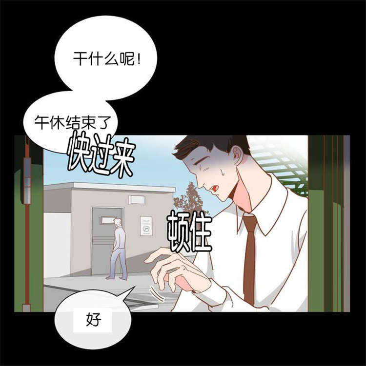 漫画《恶魔的诱惑》在线完整版阅读_恶魔的诱惑漫画（无弹窗）