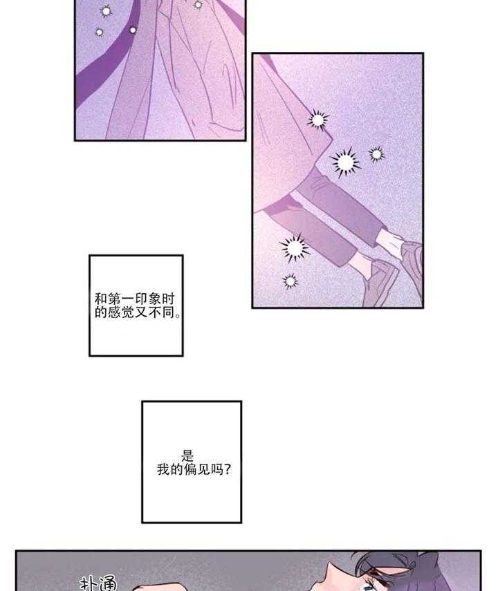 西柚《素描》漫画在线下拉_素描漫画浮云（下拉式阅读）