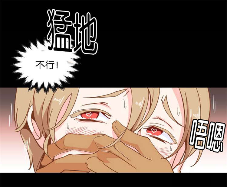 漫画《恶魔的诱惑》在线完整版阅读_恶魔的诱惑漫画（无弹窗）